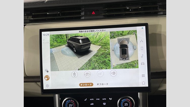 2023 認定中古車 Land Rover Range Rover フジホワイト P510 AWD PHEV（AT） スタンダードホイールベース AUTOBIOGRAPHY