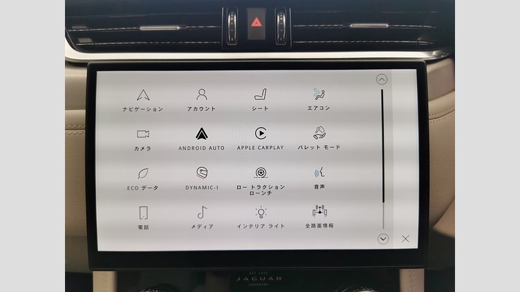 2024 認定中古車 Jaguar F-Pace カルパチアングレイ D204 AWD（オートマチック）MHEV R-DYNAMIC SE