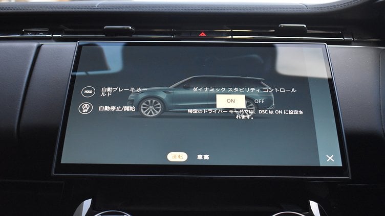 2023 認定中古車 Land Rover Range Rover Sport サントリーニブラック 3.0リッター6気筒300PSターボチャージドディーゼルMHEV（オートマチック） DYNAMIC S