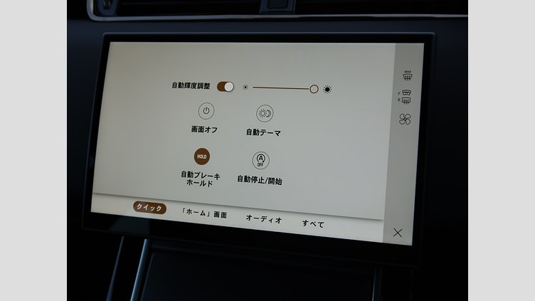 2024 認定中古車 Land Rover Range Rover Evoque フジホワイト P200（ガソリン） スタンダードホイールベース DYNAMIC SE