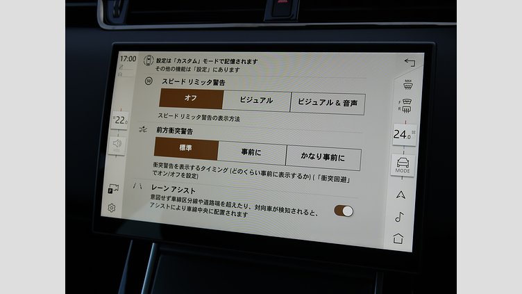 2024 認定中古車 Land Rover Range Rover Evoque フジホワイト P200（ガソリン） スタンダードホイールベース DYNAMIC SE