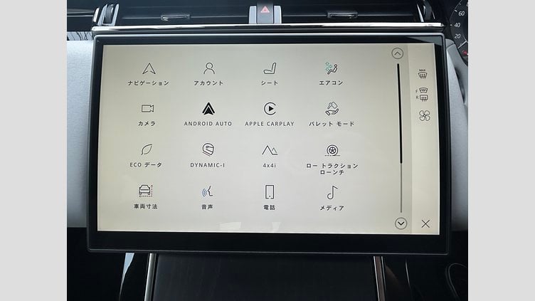2024 認定中古車 Land Rover Range Rover Velar サントリーニブラック D200（ディーゼル） Dynamic SE