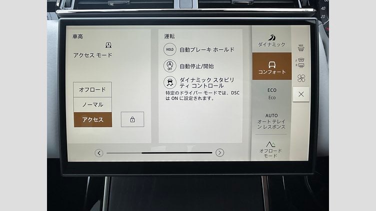 2024 認定中古車 Land Rover Range Rover Velar サントリーニブラック D200（ディーゼル） Dynamic SE