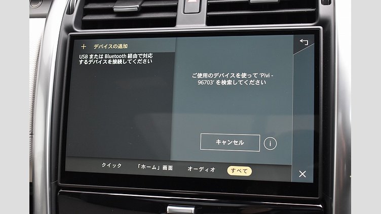 2024 認定中古車 Land Rover Discovery ランタオブロンズ D300マイルドハイブリッド（ディーゼル） スタンダードホイールベース Dynamic SE