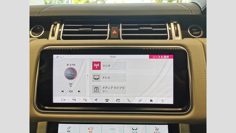 2018 認定中古車 Land Rover Range Rover Fuji White 3.0 V6 Dsl Mono Turbo Std Flow AUTOBIOGURAPHY
