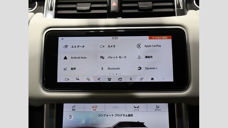 2022 認定中古車 Land Rover Range Rover Sport SVO Premium Palette Grey 5.0L V8スーパーチャージドガソリン 575PS SVR