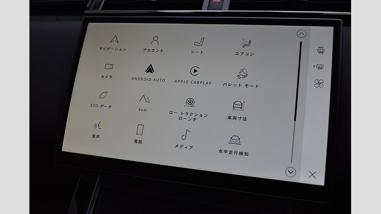 2024 認定中古車 Land Rover Range Rover Velar オストゥーニパールホワイト D200マイルドハイブリッド（ディーゼル） Standard Wheelbase Dynamic SE