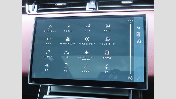 2024 認定中古車 Land Rover Range Rover Evoque サントリーニブラック P300eプラグインハイブリッド（ガソリン） スタンダードホイールベース DYNAMIC HSE