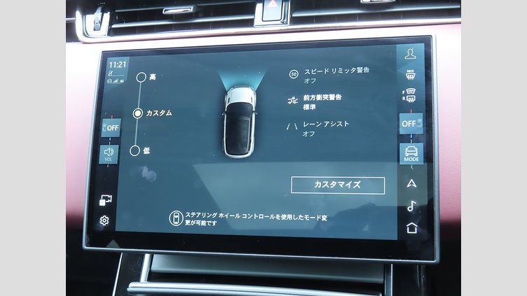 2024 認定中古車 Land Rover Range Rover Evoque サントリーニブラック P300eプラグインハイブリッド（ガソリン） スタンダードホイールベース DYNAMIC HSE