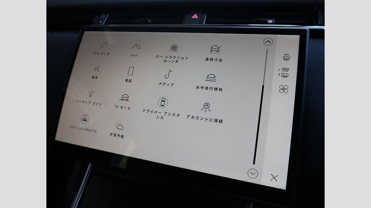 2025 認定中古車 Land Rover Range Rover Velar オストゥーニパールホワイト D200マイルドハイブリッド（ディーゼル） スタンダードホイールベース Dynamic SE