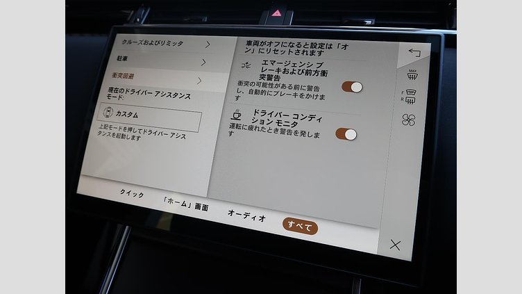2025 認定中古車 Land Rover Range Rover Velar オストゥーニパールホワイト D200マイルドハイブリッド（ディーゼル） スタンダードホイールベース Dynamic SE