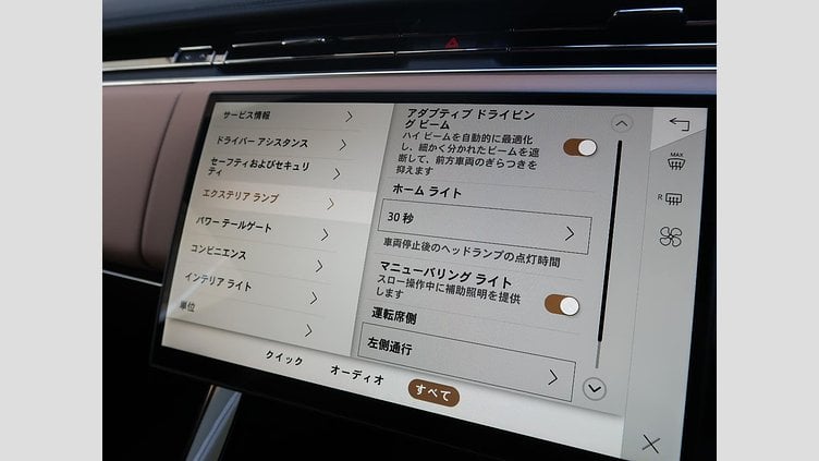 2024 認定中古車 Land Rover Range Rover Sport カルパチアングレイ D300マイルドハイブリッド スタンダードホイールベース Dynamic SE