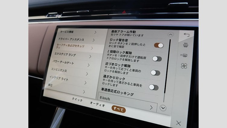 2024 認定中古車 Land Rover Range Rover Sport カルパチアングレイ D300マイルドハイブリッド スタンダードホイールベース Dynamic SE