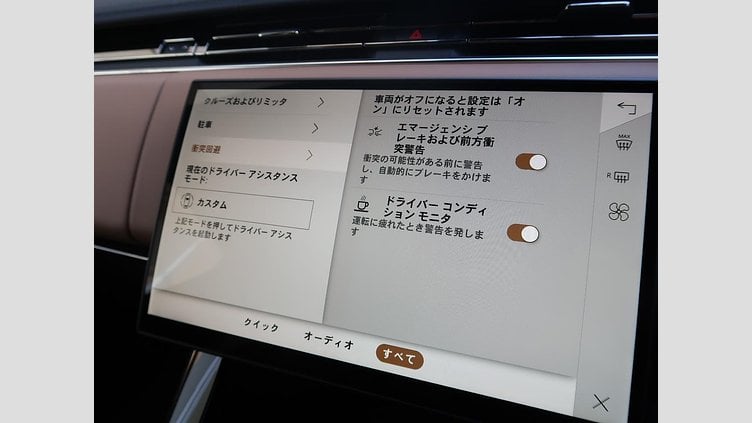 2024 認定中古車 Land Rover Range Rover Sport カルパチアングレイ D300マイルドハイブリッド スタンダードホイールベース Dynamic SE