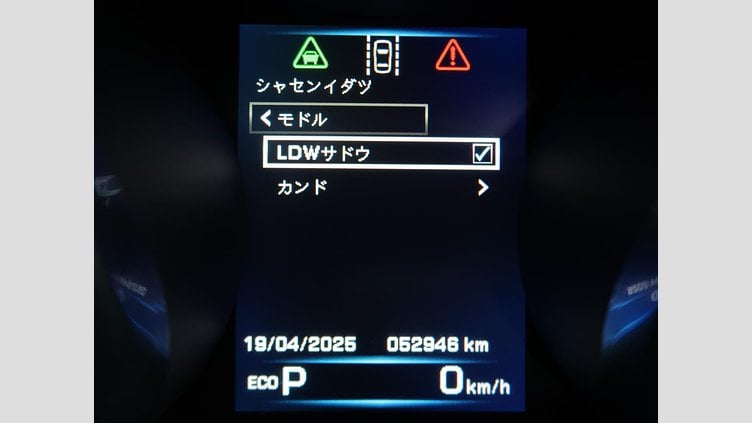 2016 認定中古車 Jaguar XE Yulong White 水冷直列4気筒 DOHC
ターボチャージャー プレステージ