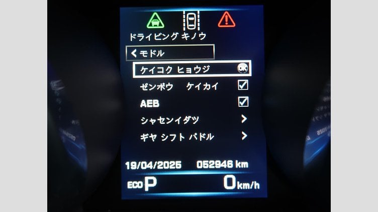 2016 認定中古車 Jaguar XE Yulong White 水冷直列4気筒 DOHC
ターボチャージャー プレステージ
