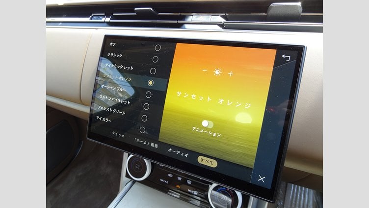 2023 認定中古車 Land Rover Range Rover オストゥーニパールホワイト P530 AWD（AT） ロングホイールベース SV