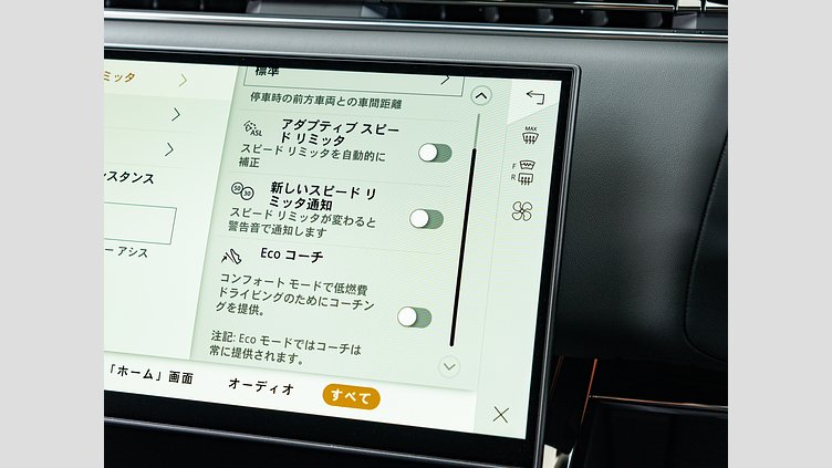 2025 認定中古車 Land Rover Range Rover Sport フジホワイト P550eプラグインハイブリッド（ガソリン） スタンダードホイールベース Dynamic SE
