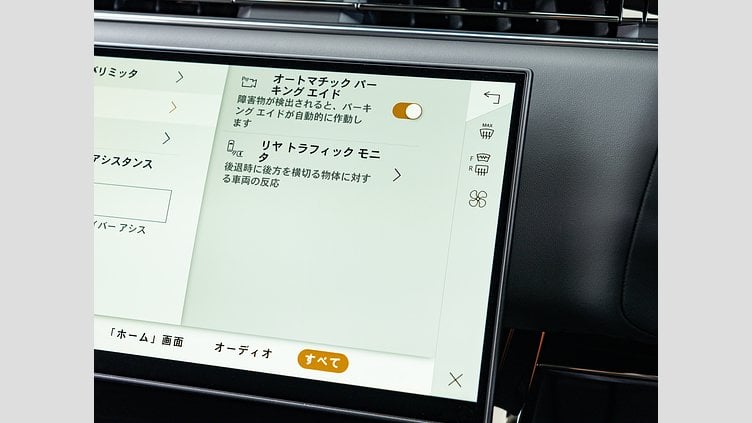 2025 認定中古車 Land Rover Range Rover Sport フジホワイト P550eプラグインハイブリッド（ガソリン） スタンダードホイールベース Dynamic SE