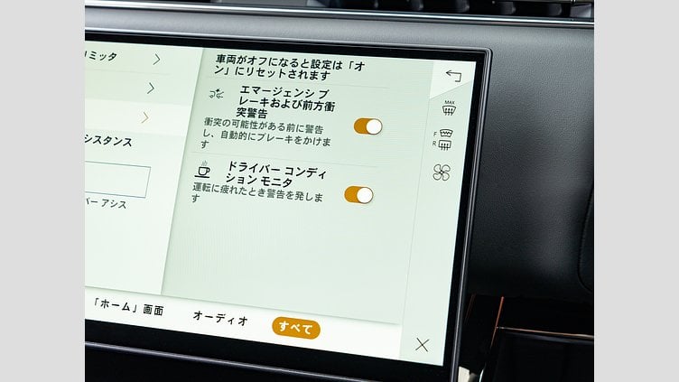 2025 認定中古車 Land Rover Range Rover Sport フジホワイト P550eプラグインハイブリッド（ガソリン） スタンダードホイールベース Dynamic SE