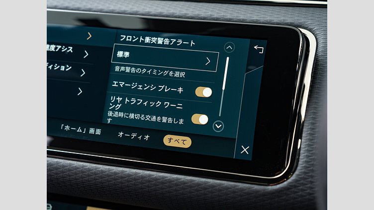 2023 認定中古車 Land Rover Range Rover Evoque サントリーニブラック D200 AWD（オートマチック）MHEV R-DYNAMIC S
