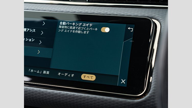 2023 認定中古車 Land Rover Range Rover Evoque サントリーニブラック D200 AWD（オートマチック）MHEV R-DYNAMIC S