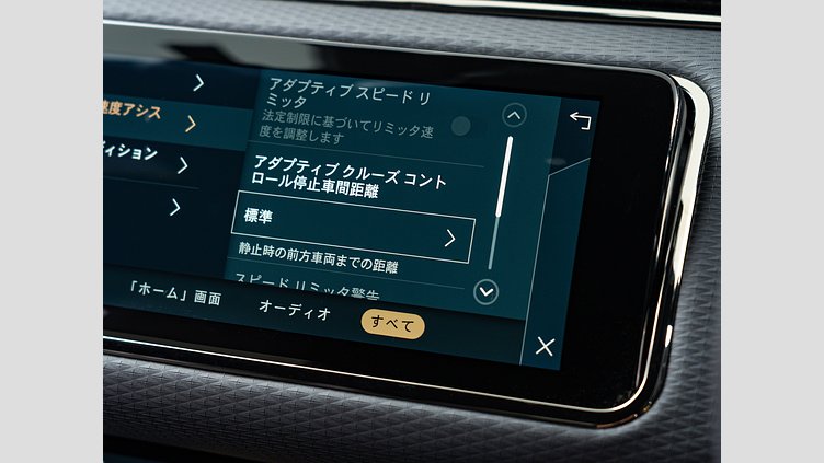 2023 認定中古車 Land Rover Range Rover Evoque サントリーニブラック D200 AWD（オートマチック）MHEV R-DYNAMIC S