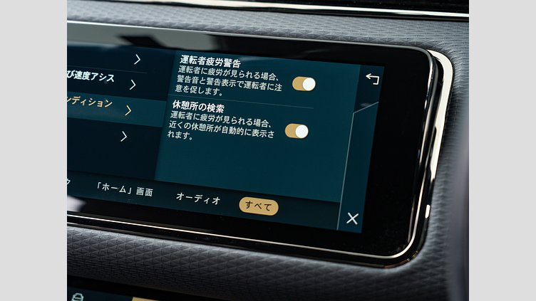 2023 認定中古車 Land Rover Range Rover Evoque サントリーニブラック D200 AWD（オートマチック）MHEV R-DYNAMIC S