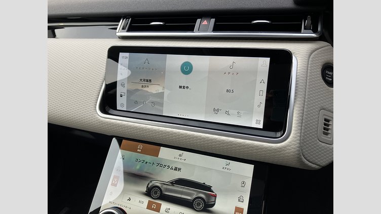 2023 認定中古車 Land Rover Range Rover Velar ポルトフィーノブルー D200 AWD（オートマチック） MHEV R-DYNAMIC S