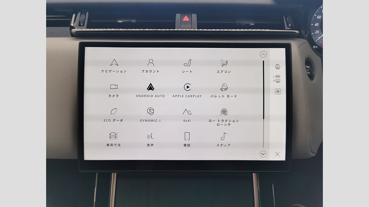 2024 認定中古車 Land Rover Range Rover Velar オストゥーニパールホワイト D200マイルドハイブリッド（ディーゼル） Standard Wheelbase Dynamic SE