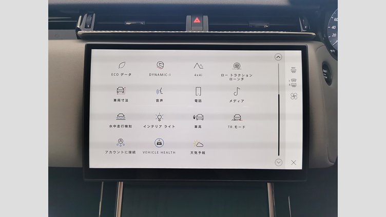 2024 認定中古車 Land Rover Range Rover Velar オストゥーニパールホワイト D200マイルドハイブリッド（ディーゼル） Standard Wheelbase Dynamic SE