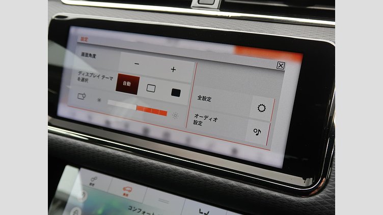 2020 認定中古車 Land Rover Range Rover Evoque フジホワイト P300 R-DYNAMIC S