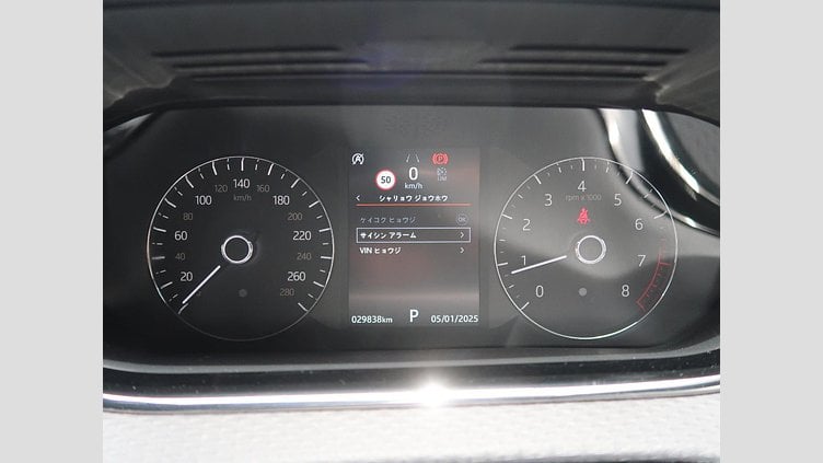 2020 認定中古車 Land Rover Range Rover Evoque フジホワイト P300 R-DYNAMIC S