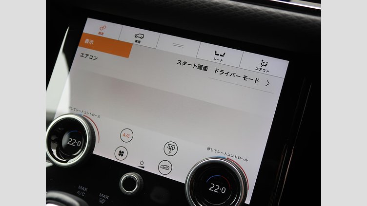 2020 認定中古車 Land Rover Range Rover Evoque フジホワイト P300 R-DYNAMIC S