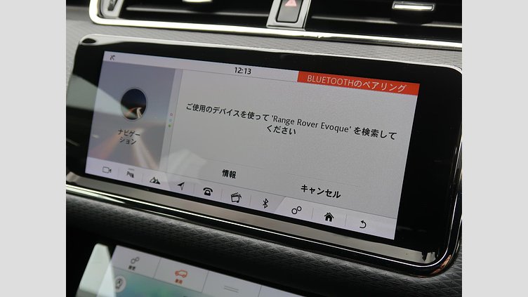 2020 認定中古車 Land Rover Range Rover Evoque フジホワイト P300 R-DYNAMIC S