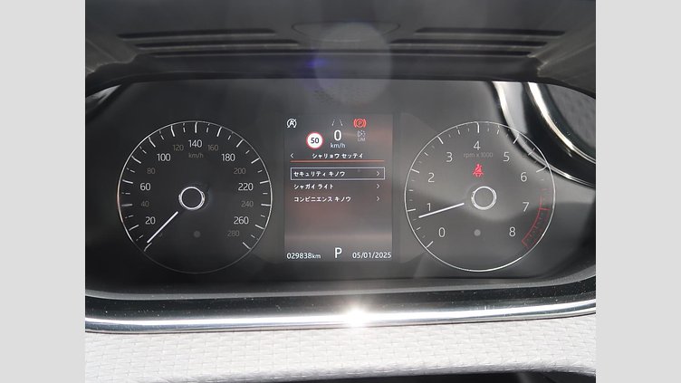 2020 認定中古車 Land Rover Range Rover Evoque フジホワイト P300 R-DYNAMIC S
