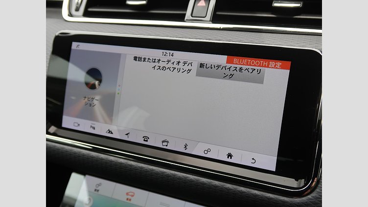 2020 認定中古車 Land Rover Range Rover Evoque フジホワイト P300 R-DYNAMIC S