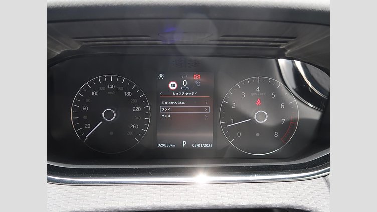 2020 認定中古車 Land Rover Range Rover Evoque フジホワイト P300 R-DYNAMIC S
