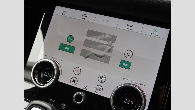 2020 認定中古車 Land Rover Range Rover Evoque フジホワイト P300 R-DYNAMIC S