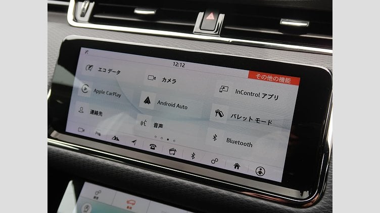 2020 認定中古車 Land Rover Range Rover Evoque フジホワイト P300 R-DYNAMIC S