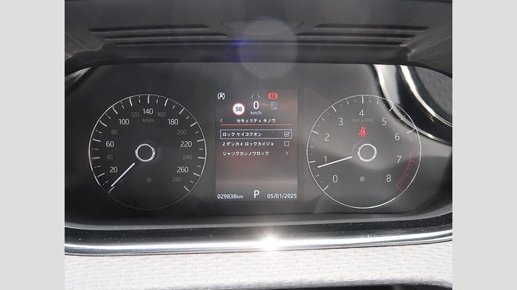 2020 認定中古車 Land Rover Range Rover Evoque フジホワイト P300 R-DYNAMIC S