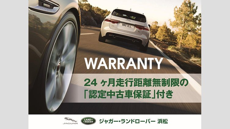 2020 認定中古車 Land Rover Range Rover Evoque フジホワイト P300 R-DYNAMIC S