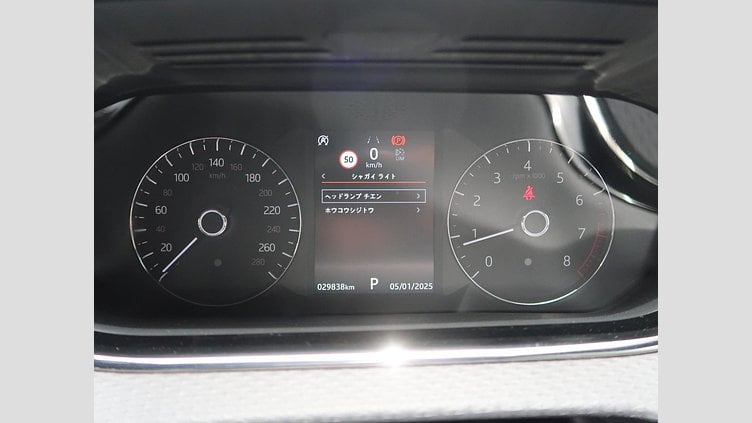 2020 認定中古車 Land Rover Range Rover Evoque フジホワイト P300 R-DYNAMIC S