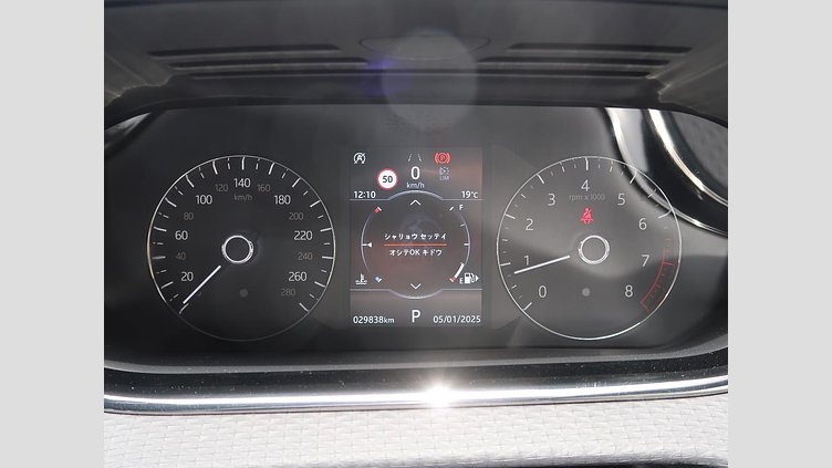 2020 認定中古車 Land Rover Range Rover Evoque フジホワイト P300 R-DYNAMIC S