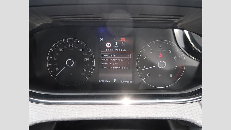 2020 認定中古車 Land Rover Range Rover Evoque フジホワイト P300 R-DYNAMIC S