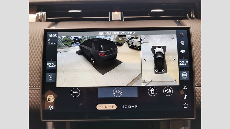 2024 認定中古車 Land Rover Discovery Sport ハクバシルバー D200マイルドハイブリッド（ディーゼル） 標準ホイール DYNAMIC SE