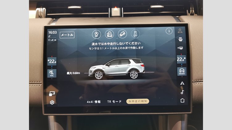 2024 認定中古車 Land Rover Discovery Sport ハクバシルバー D200マイルドハイブリッド（ディーゼル） 標準ホイール DYNAMIC SE