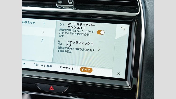 2022 認定中古車 Jaguar XE サントリーニブラック P250 RWD（オートマチック） 4 door Saloon S