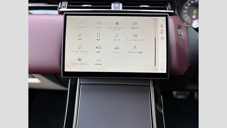2024 認定中古車 Land Rover Range Rover Velar ザダルグレイ D200マイルドハイブリッド（ディーゼル） Standard Wheelbase Dynamic HSE