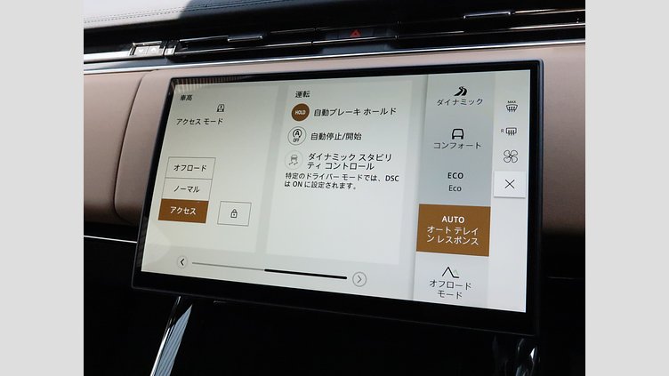 2024 認定中古車 Land Rover Range Rover Sport カルパチアングレイ D300マイルドハイブリッド スタンダードホイールベース Dynamic HSE